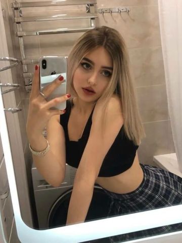 Мария